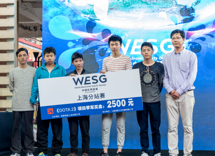 WESG上海预选赛火爆 CSGO、DOTA2冠军出炉