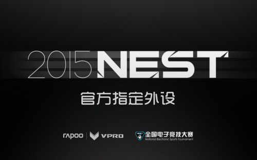 NEST2015指定外设伙伴公布-雷柏RAPOO