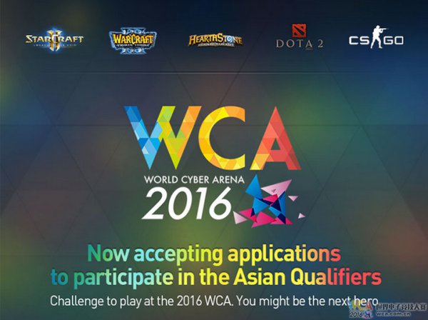 WCA2016亚太赛区资格赛正式启动 电竞风潮来袭