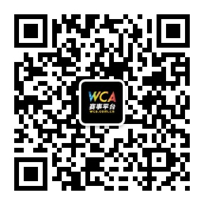 WCA公开课走进浙江传媒 电竞的梦想不再高冷