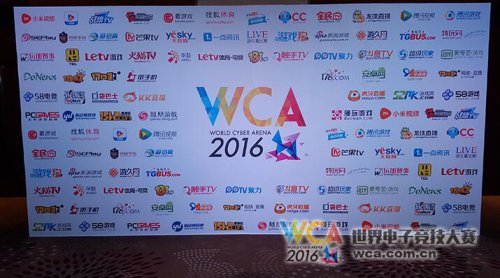 WCA2016发布会：专访李燕飞