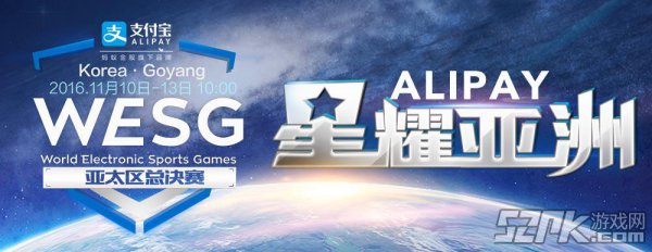 WESG亚太总决赛CSGO首日 VG小组头名出线