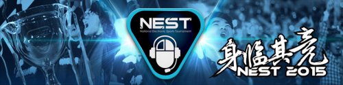 NEST预选赛8月5日预告 职业联赛晋级检验