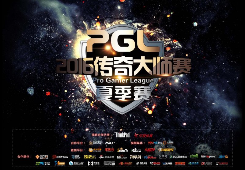 PGL2016夏季赛CS:GO八强 VG.CyberZEN战胜5P