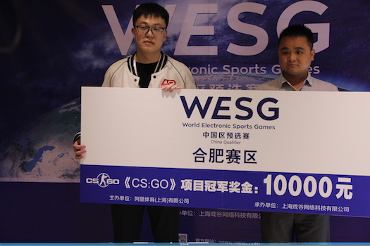 WESG中国区预选赛合肥-上海站 LGD等强势晋级