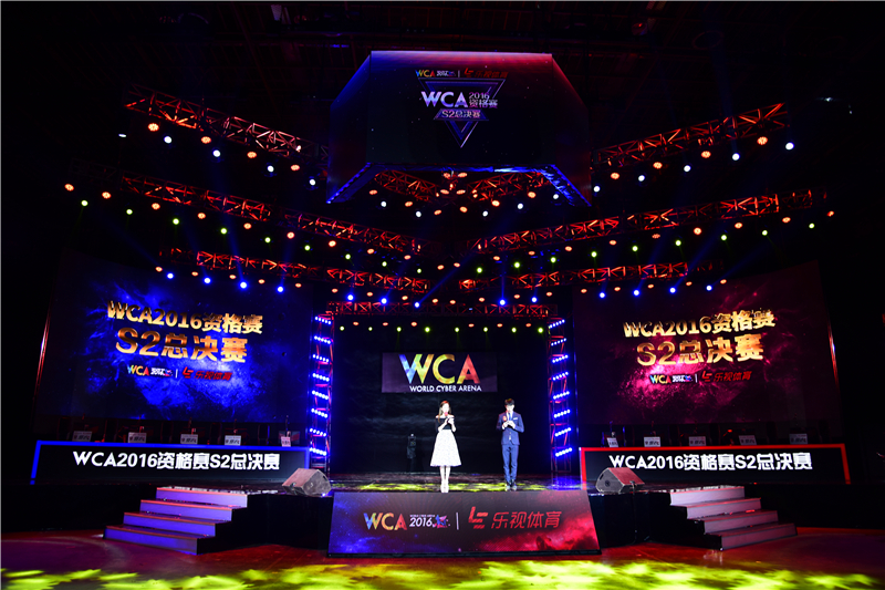 西伯利亚耳机携手WCA2016即将亮相酷玩展