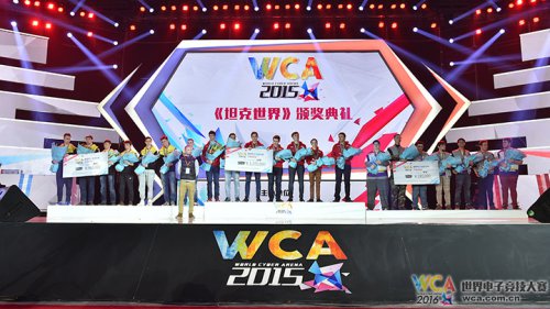 WCA2015全球总决赛 逐鹿银川 一战封爵