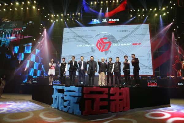 梦想的起点 CGU2017泛亚太电子竞技大赛来袭
